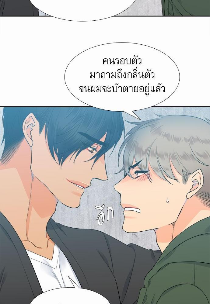 Blood Link เธ•เธญเธเธ—เธตเน6 (38)