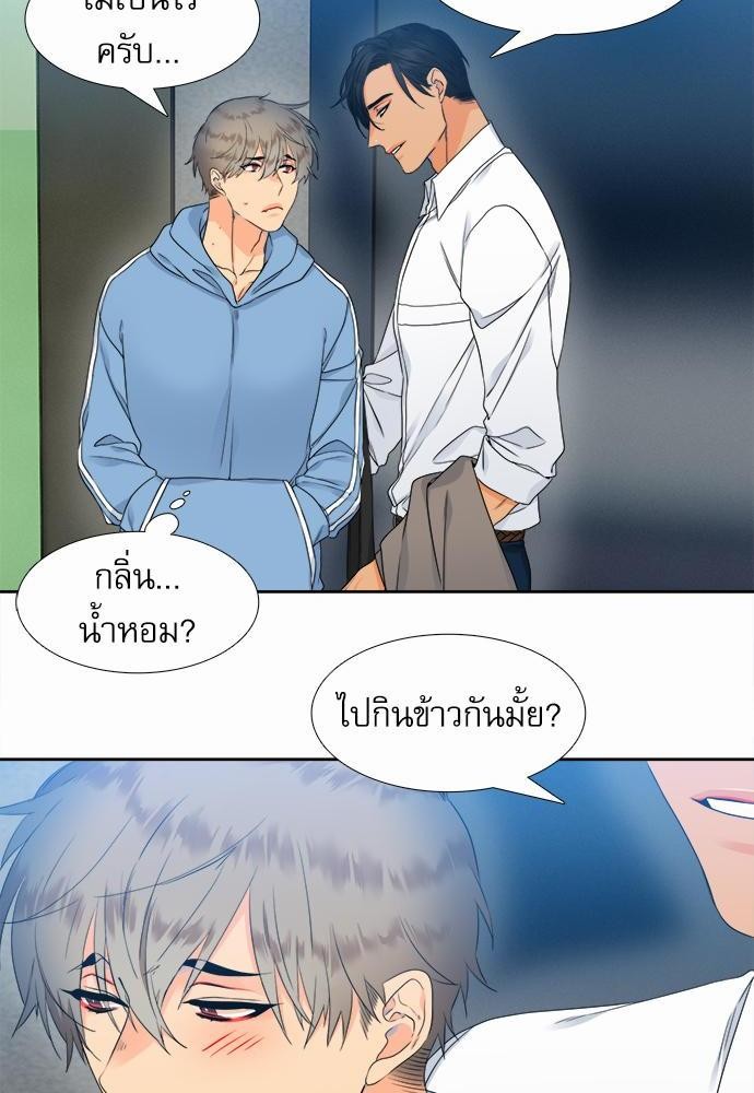 Blood Link เธ•เธญเธเธ—เธตเน15 (38)