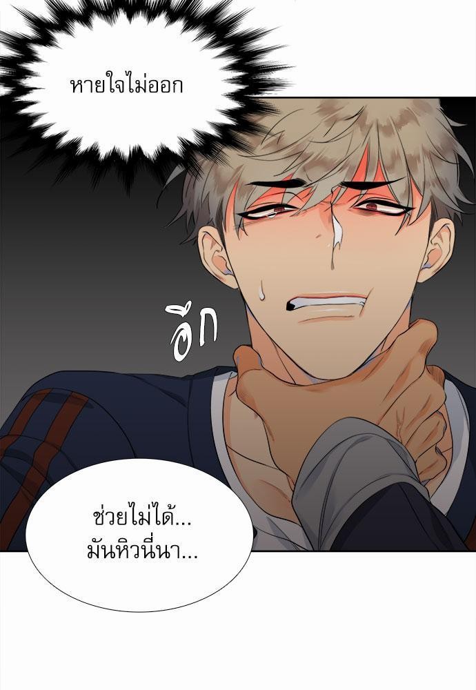 Blood Link เธ•เธญเธเธ—เธตเน2 (7)