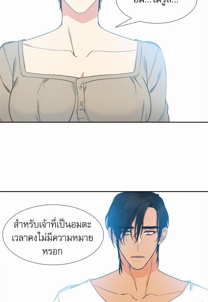 Blood Link เธ•เธญเธเธ—เธตเน25 (30)