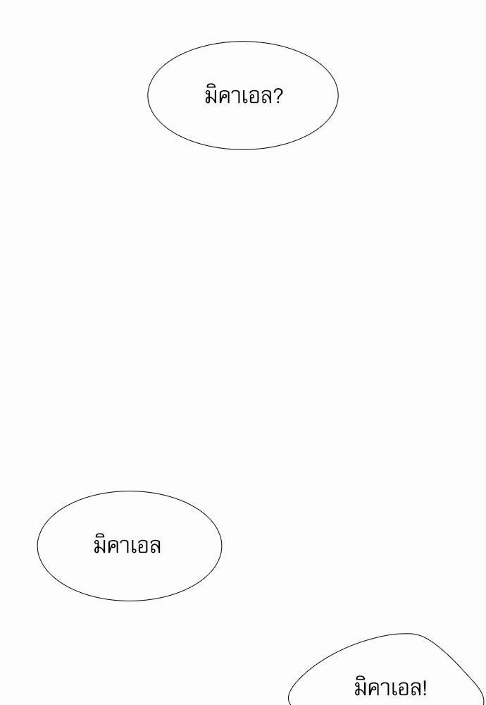 Blood Link เธ•เธญเธเธ—เธตเน25 (26)