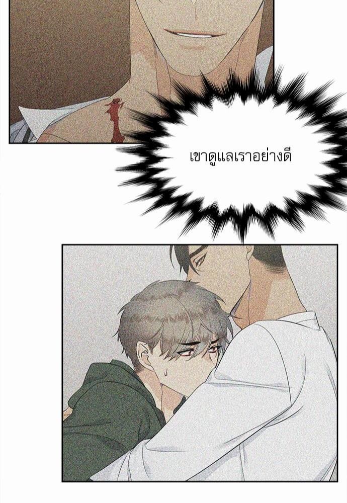 Blood Link เธ•เธญเธเธ—เธต9 (42)