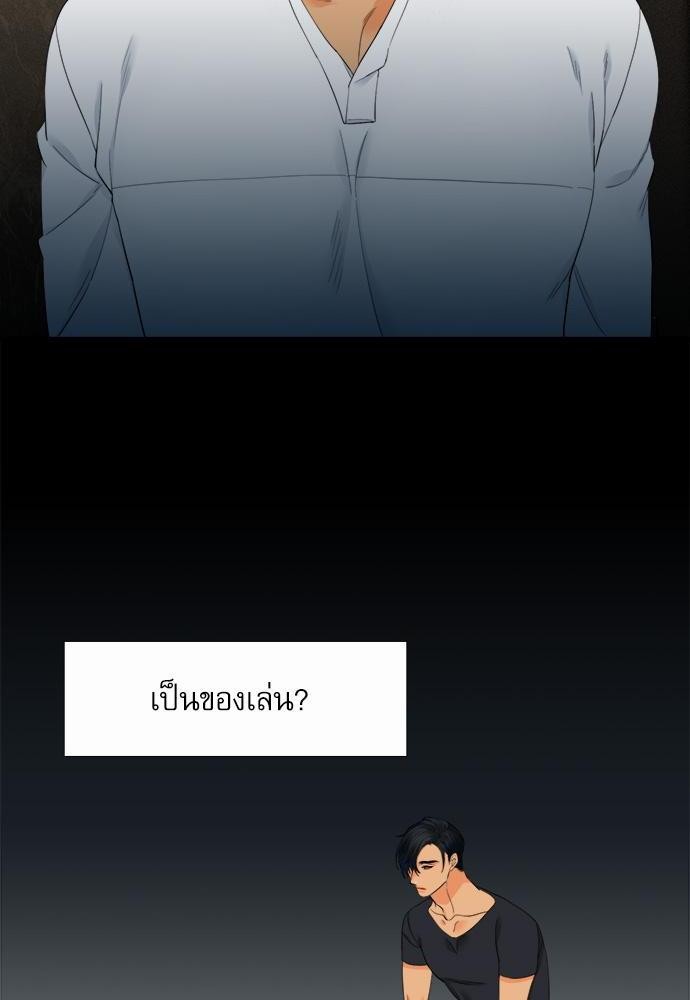 Blood Link เธ•เธญเธเธ—เธตเน19 (36)