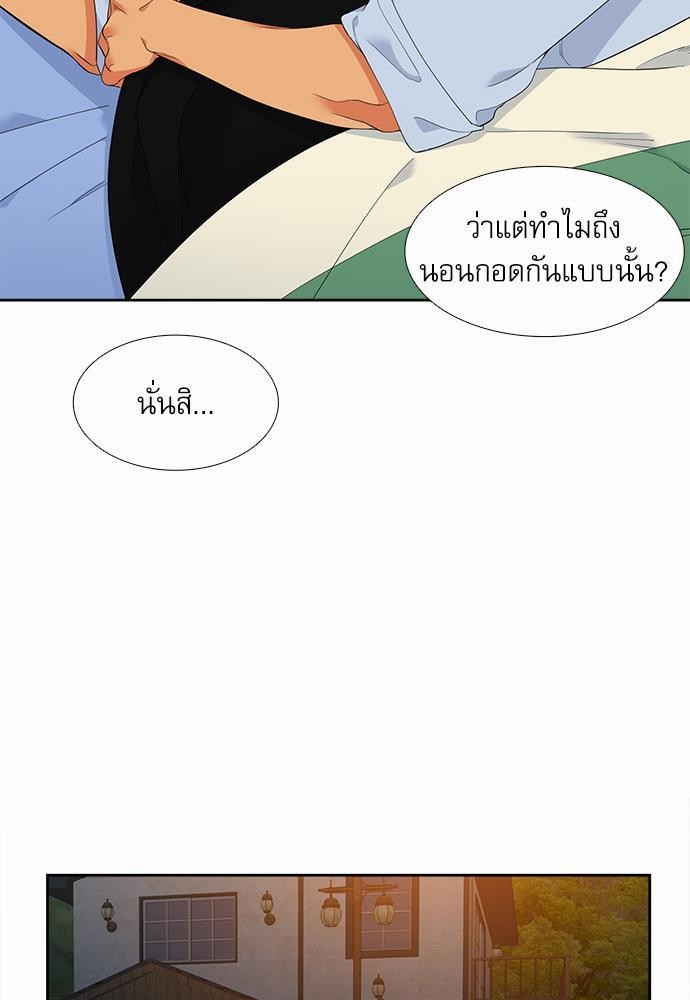 Blood Link ss2 เธ•เธญเธเธ—เธต22 (3)