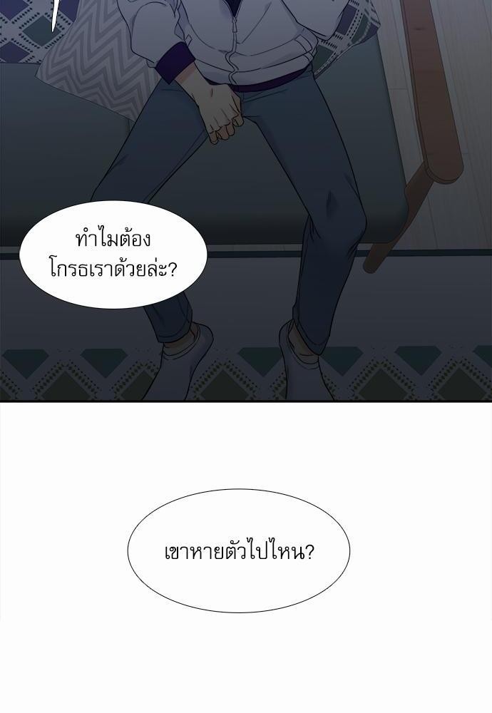 Blood Link ss2 เธ•เธญเธเธ—เธต14 (28)