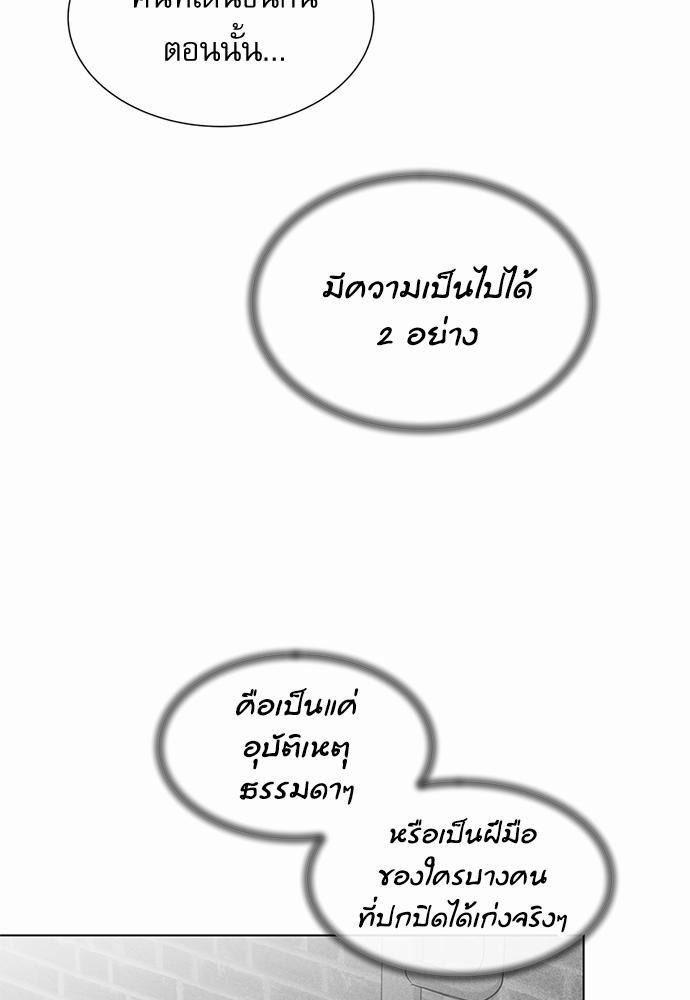 Red Candy เธเธเธดเธเธฑเธ•เธดเธเธฒเธฃเธเธดเธเธซเธฑเธงเนเธ55 (17)