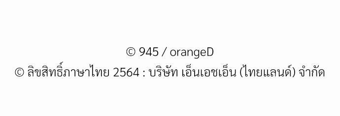 เธฃเนเธฒเธเธชเธฐเธ”เธงเธเธฃเธฑเธ24เธเธก เธ•เธญเธเธ—เธตเน 11 66