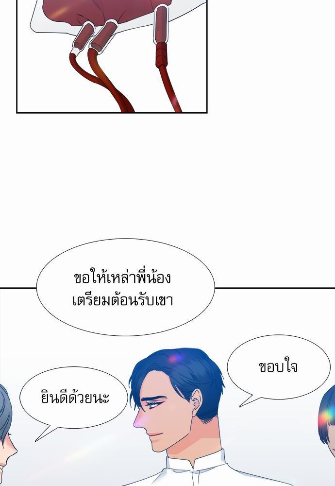 Blood Link เธ•เธญเธเธ—เธตเน65 (63)