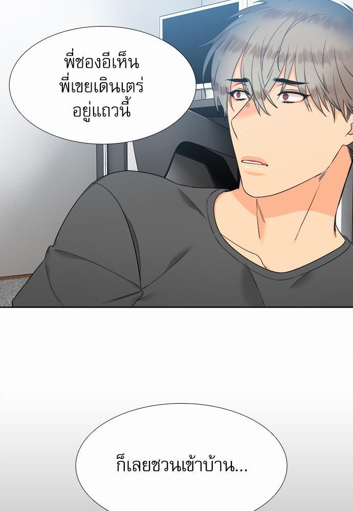 Blood Link เธ•เธญเธเธ—เธตเน42 (9)