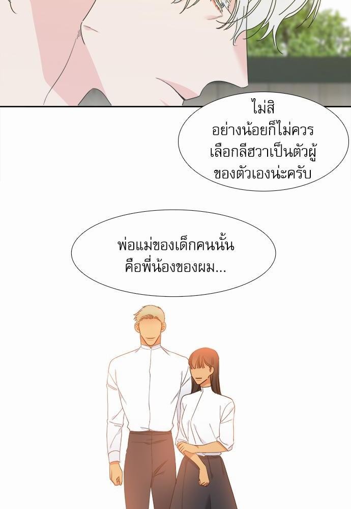 Blood Link ss2 เธ•เธญเธเธ—เธต26 (56)