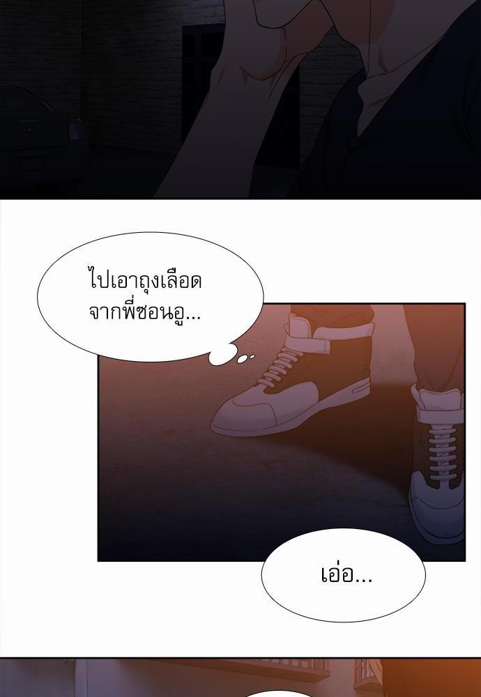 Blood Link เธ•เธญเธเธ—เธตเน20 (28)