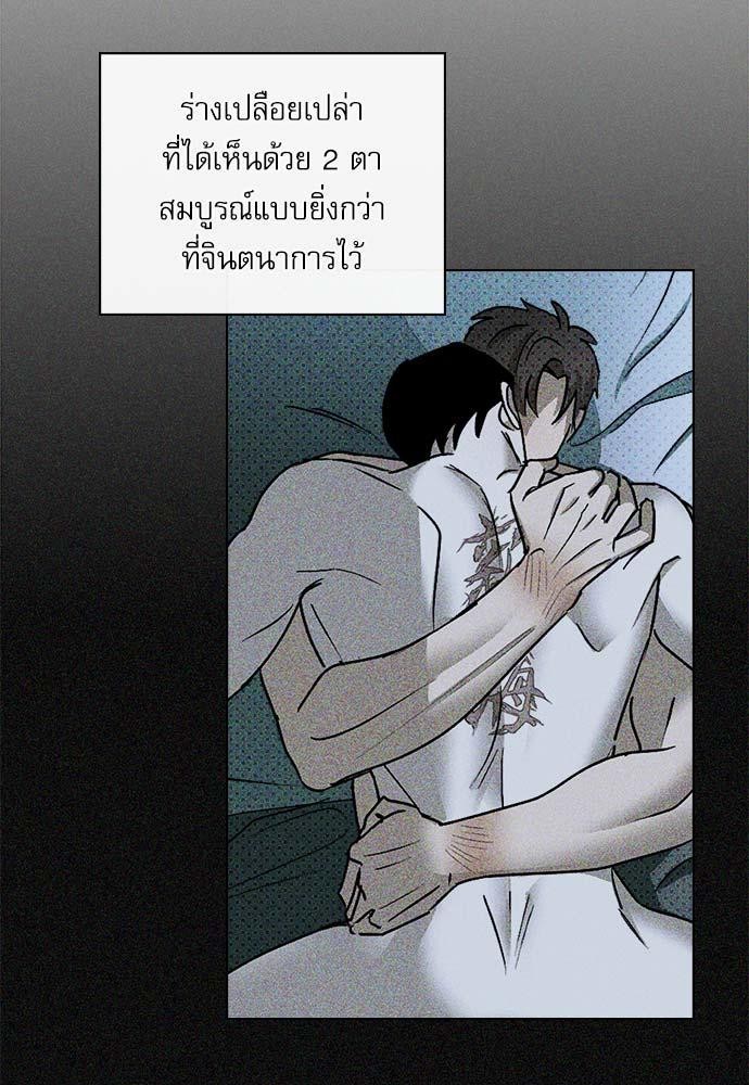 UNDER THE GREEN LIGHT เธ•เธญเธเธ—เธตเน 16 05