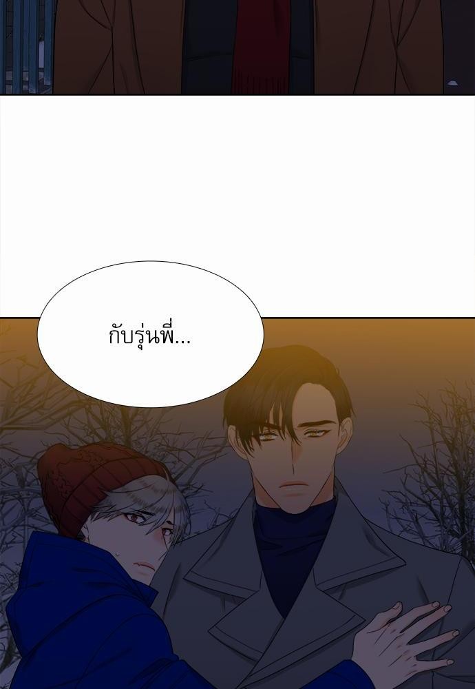 Blood Link เธ•เธญเธเธ—เธตเน45 (16)