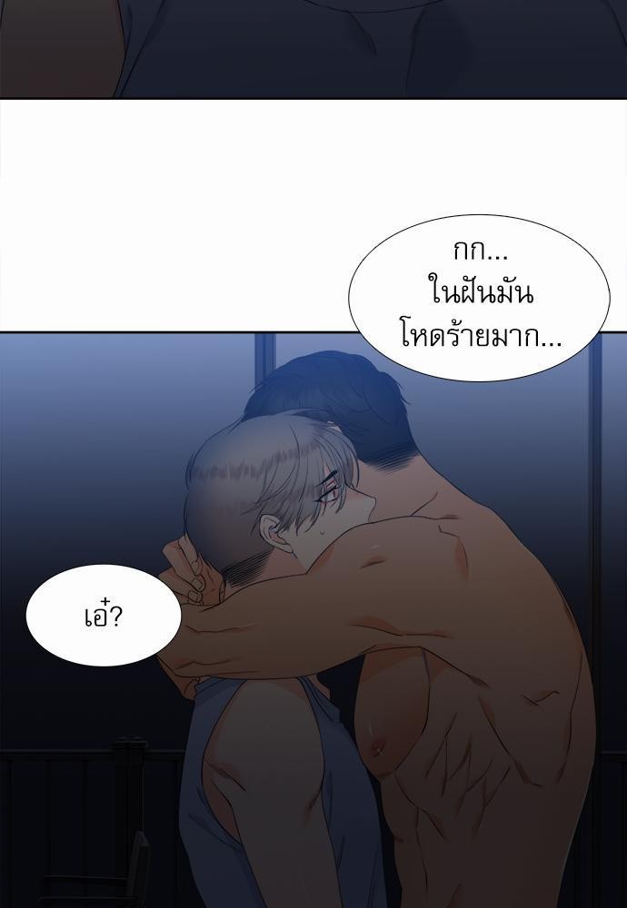 Blood Link เธ•เธญเธเธ—เธตเน31 (19)