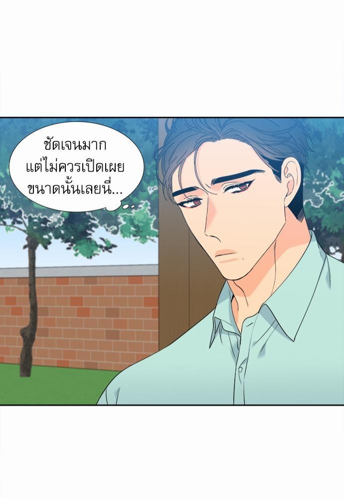 Blood Link ss2 เธ•เธญเธเธ—เธต12 (40)