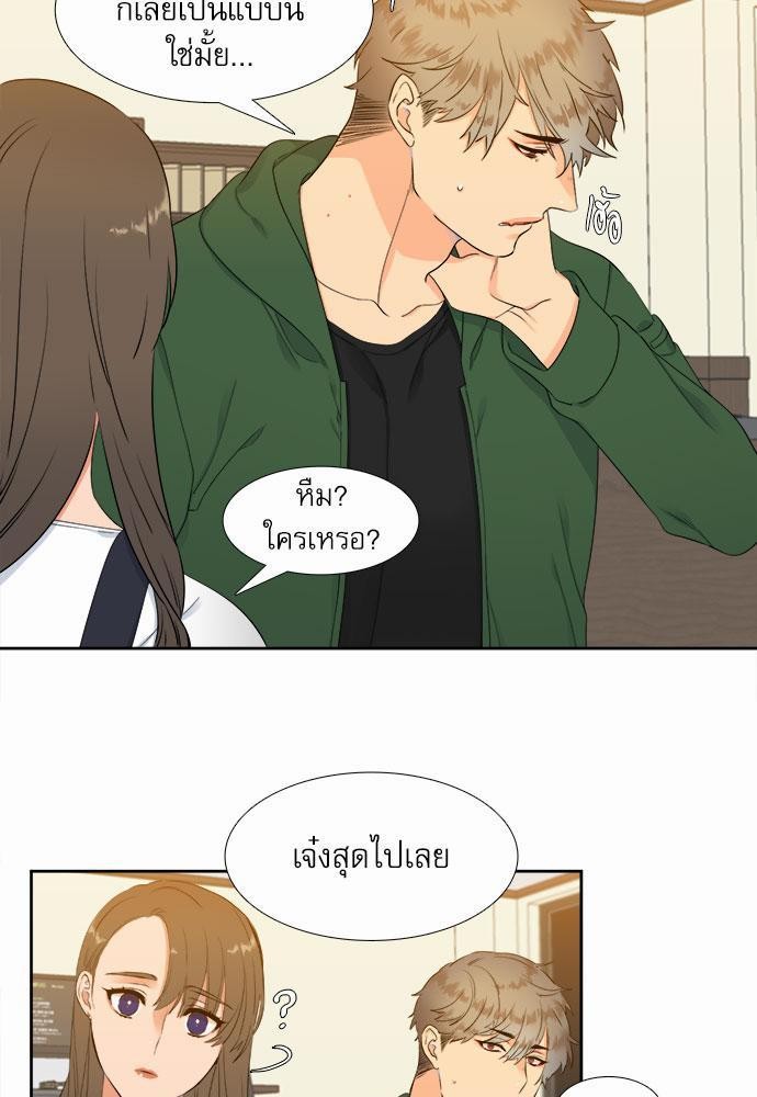 Blood Link เธ•เธญเธเธ—เธตเน11 (13)