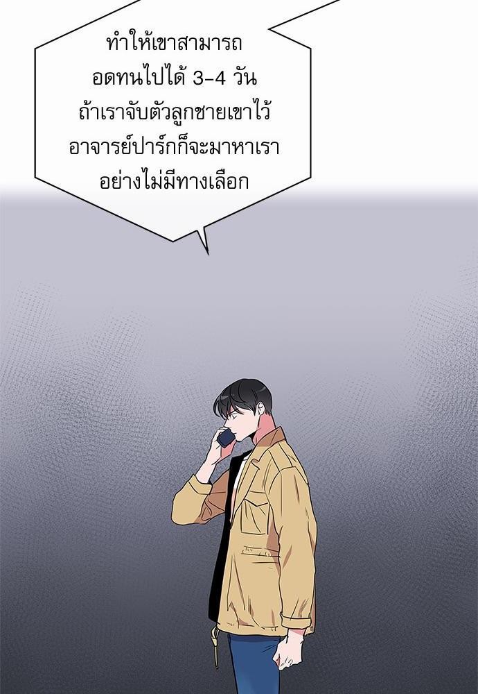 Red Candy เธเธเธดเธเธฑเธ•เธดเธเธฒเธฃเธเธดเธเธซเธฑเธงเนเธ61 (46)
