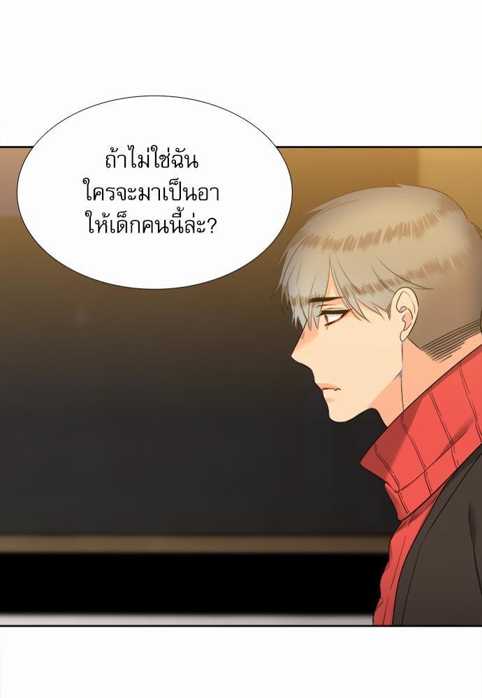 Blood Link เธ•เธญเธเธ—เธตเน46 (41)