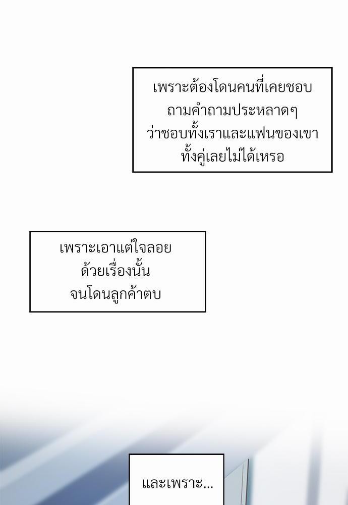 เธฃเนเธฒเธเธชเธฐเธ”เธงเธเธฃเธฑเธ24เธเธก เธ•เธญเธเธ—เธตเน 7 64