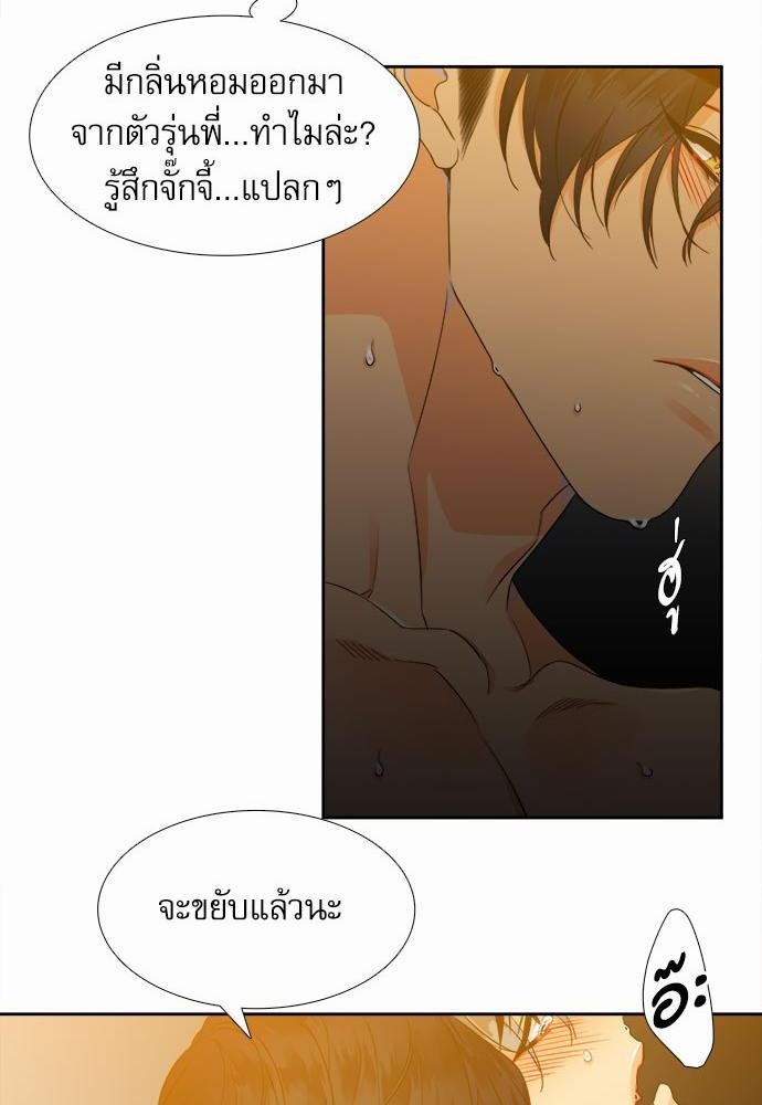 Blood Link เธ•เธญเธเธ—เธตเน5 (60)