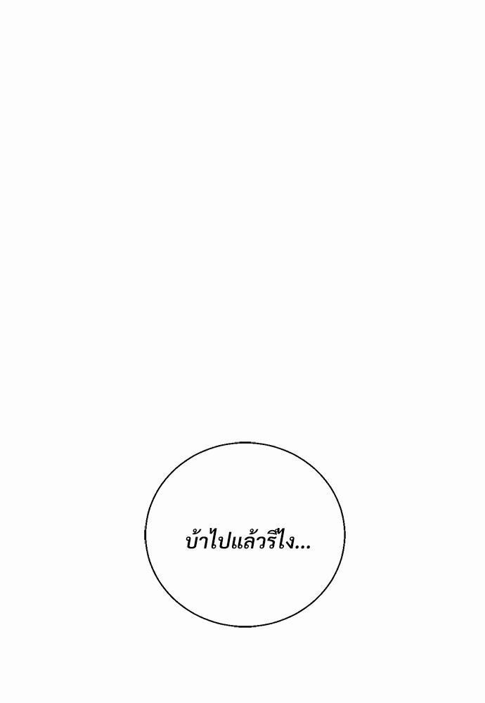 เธฃเนเธฒเธเธชเธฐเธ”เธงเธเธฃเธฑเธ24เธเธก เธ•เธญเธเธ—เธตเน 7 53