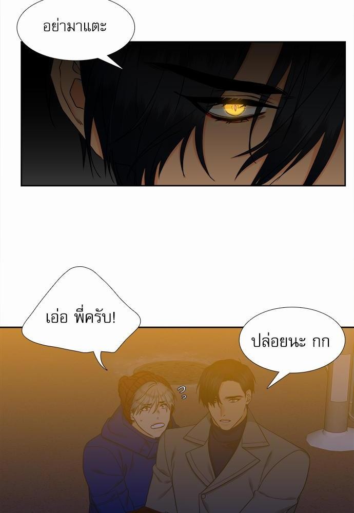 Blood Link เธ•เธญเธเธ—เธตเน45 (14)