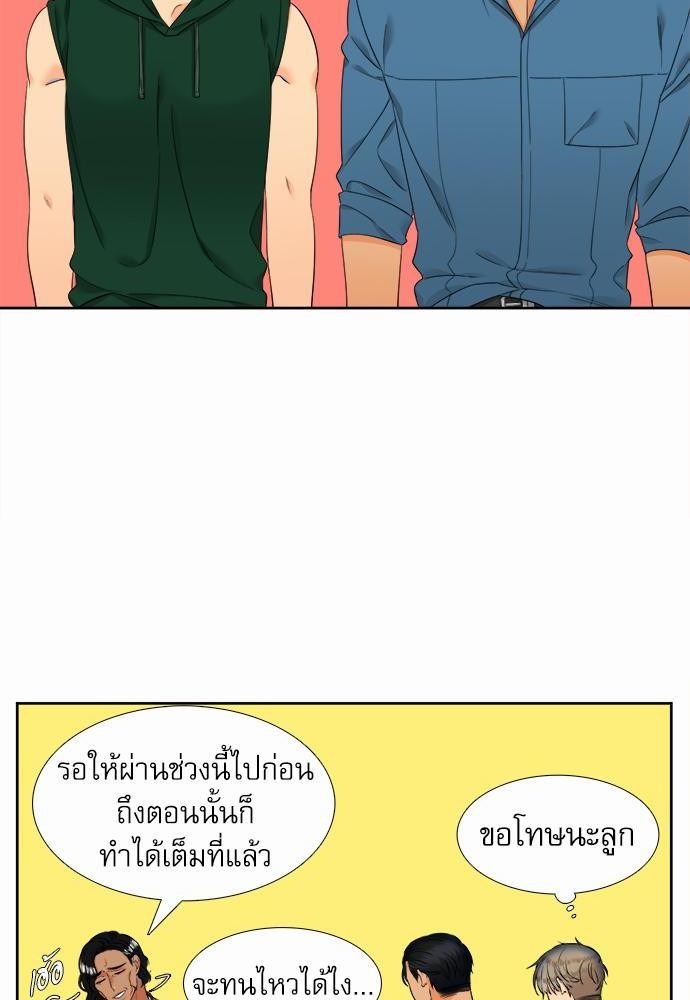 Blood Link เธ•เธญเธเธ—เธตเน39 (54)