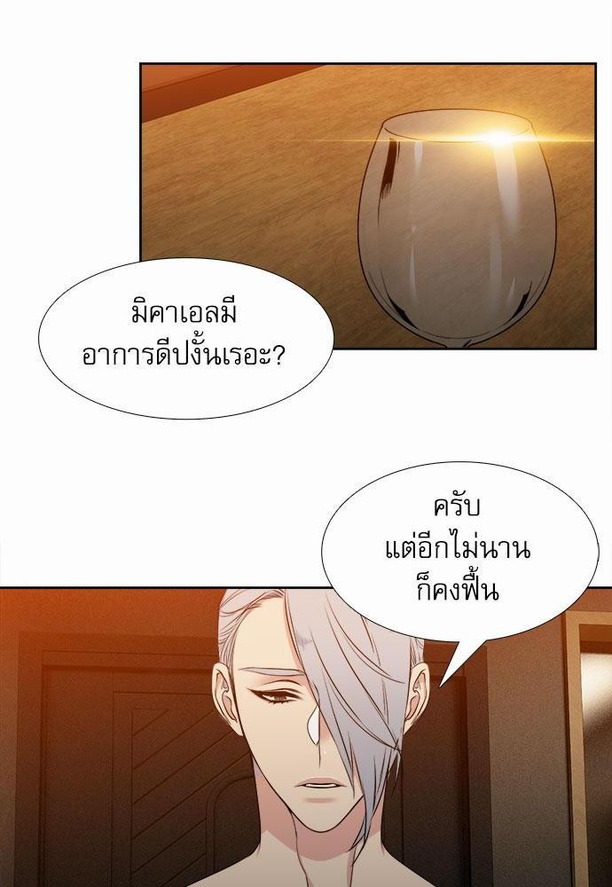 Blood Link เธ•เธญเธเธ—เธตเน25 (46)