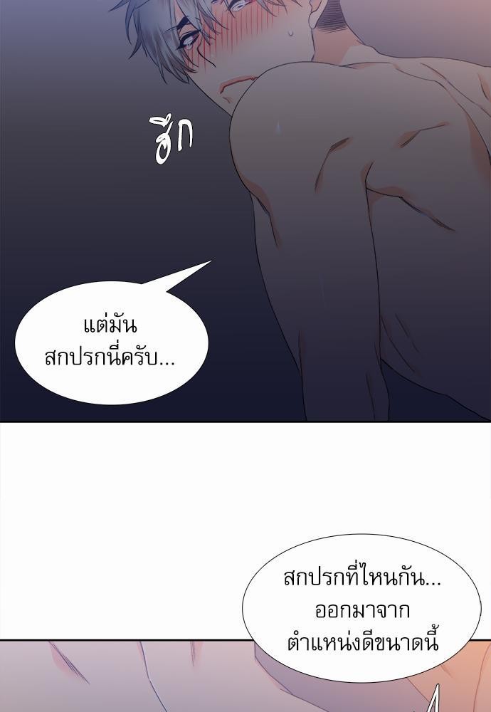 Blood Link เธ•เธญเธเธ—เธตเน22 (13)