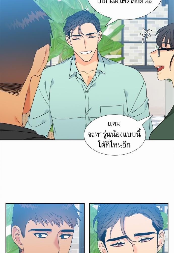 Blood Link ss2 เธ•เธญเธเธ—เธต12 (8)