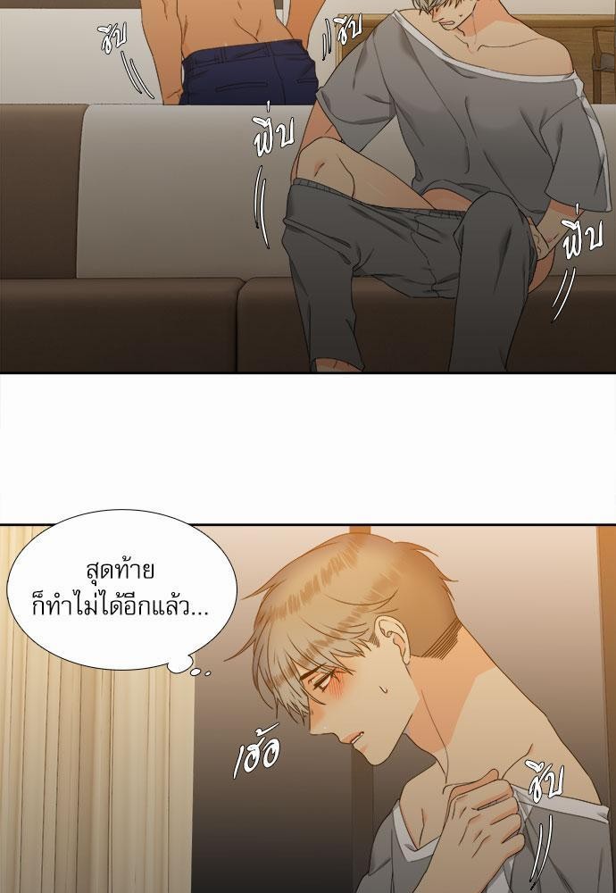 Blood Link เธ•เธญเธเธ—เธตเน53 (11)