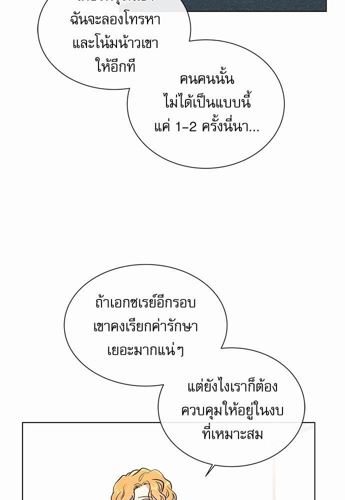 Red Candy เธเธเธดเธเธฑเธ•เธดเธเธฒเธฃเธเธดเธเธซเธฑเธงเนเธ47 (10)