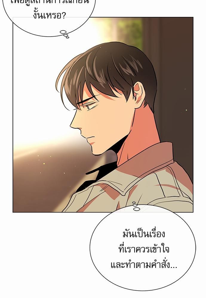 Red Candy เธเธเธดเธเธฑเธ•เธดเธเธฒเธฃเธเธดเธเธซเธฑเธงเนเธ51 (11)