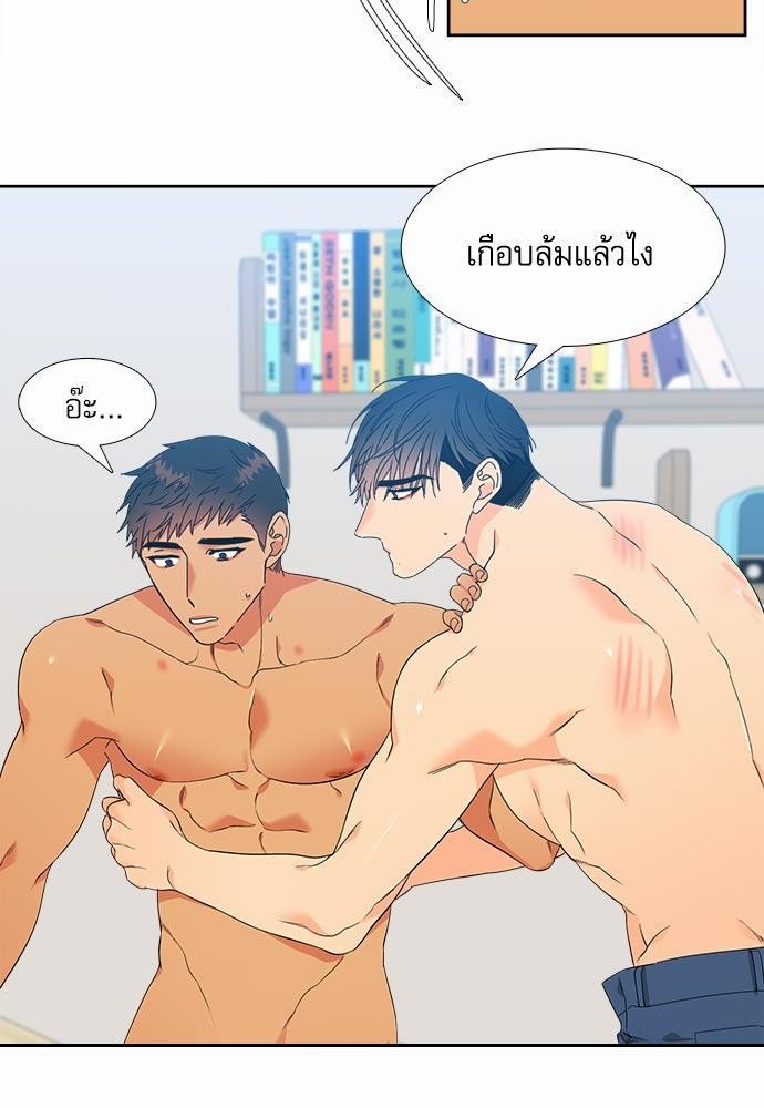 Blood Link ss2 เธ•เธญเธเธ—เธต16 (17)