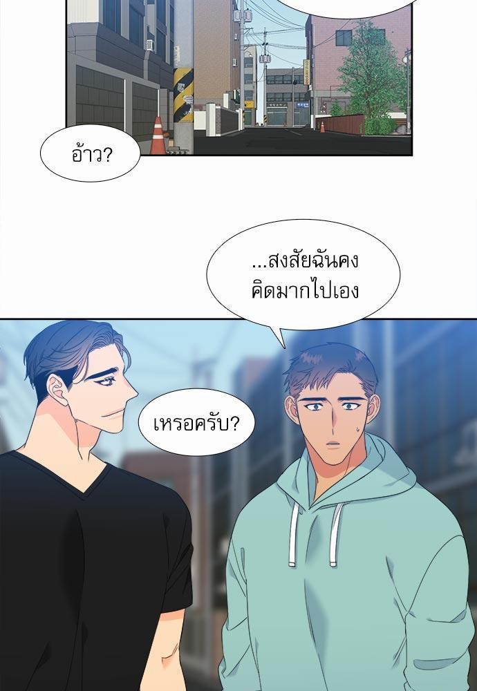 Blood Link ss2 เธ•เธญเธเธ—เธต33 (7)