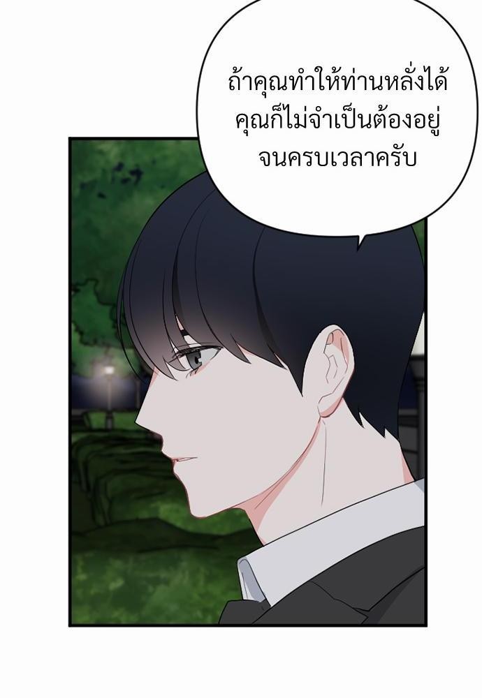 love without smell เธฃเธฑเธเนเธฃเนเธเธฅเธดเนเธ 2 (38)