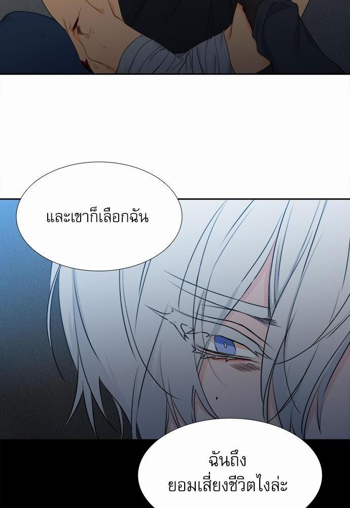 Blood Link เธ•เธญเธเธ—เธตเน23 (18)