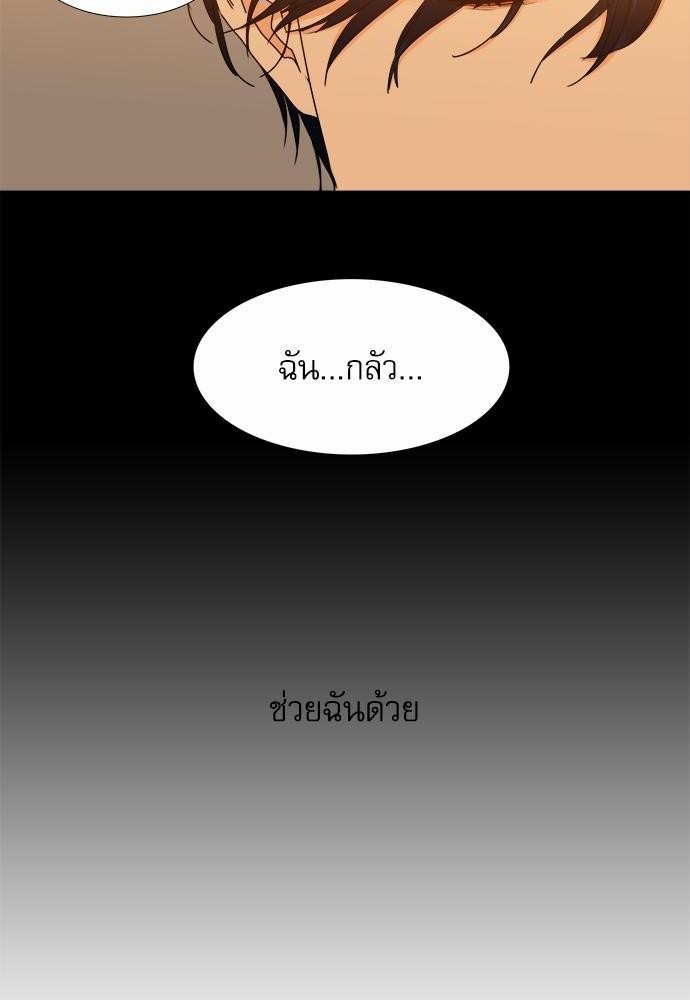 Blood Link เธ•เธญเธเธ—เธตเน42 (30)