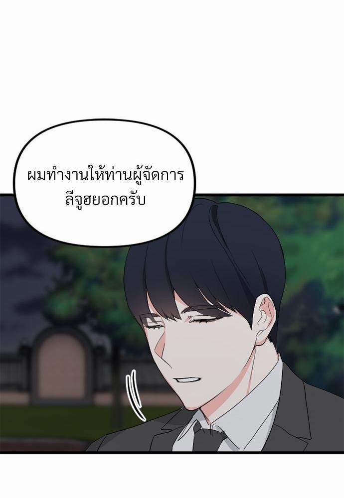 love without smell เธฃเธฑเธเนเธฃเนเธเธฅเธดเนเธ 4 25