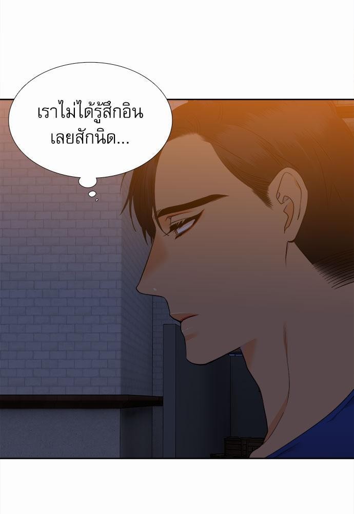 Blood Link เธ•เธญเธเธ—เธตเน40 (17)