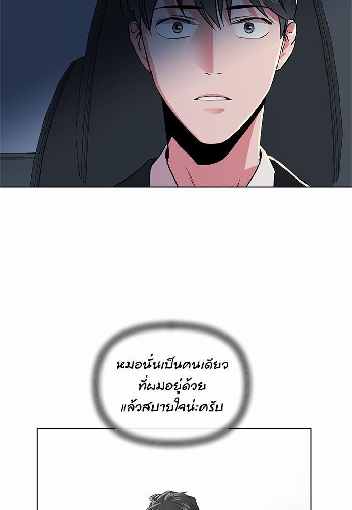 Red Candy เธเธเธดเธเธฑเธ•เธดเธเธฒเธฃเธเธดเธเธซเธฑเธงเนเธ43 (61)