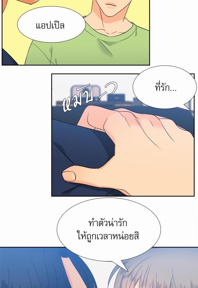 Blood Link ss2 เธ•เธญเธเธ—เธต28 (12)