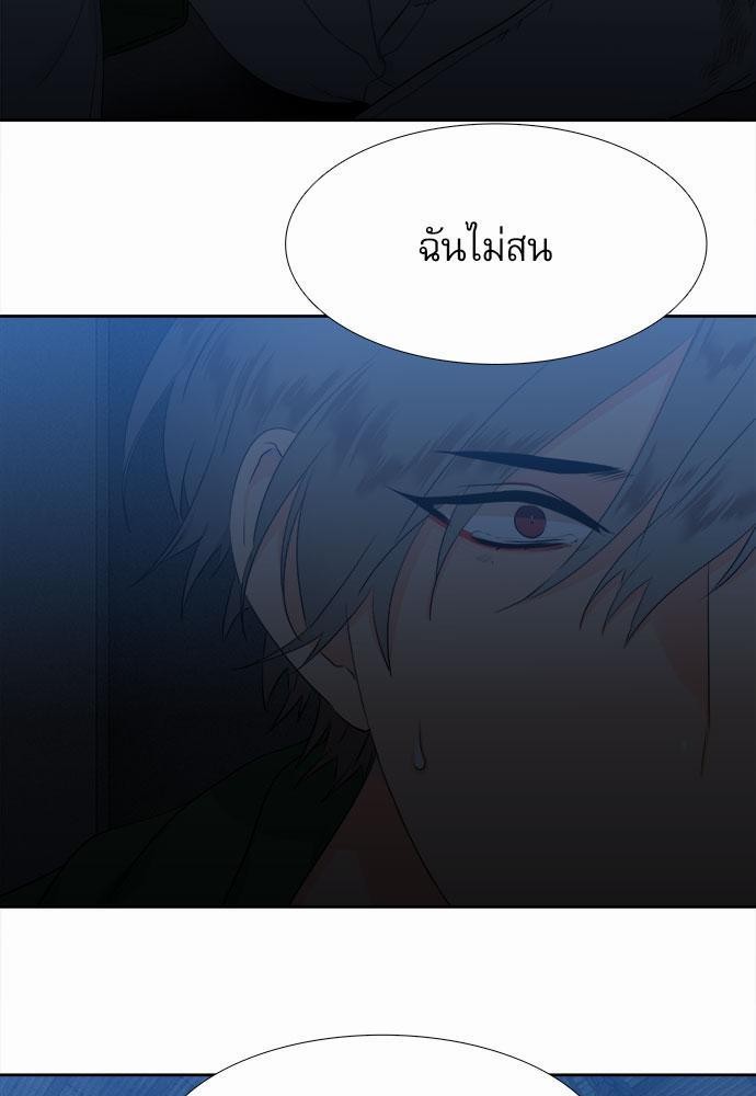 Blood Link เธ•เธญเธเธ—เธตเน11 (47)