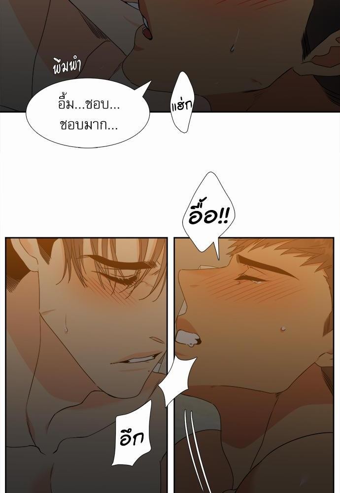 Blood Link ss2 เธ•เธญเธเธ—เธต14 (34)