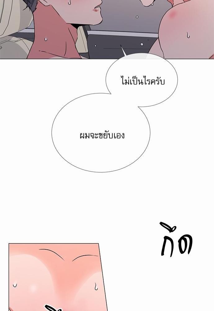 Red Candy เธเธเธดเธเธฑเธ•เธดเธเธฒเธฃเธเธดเธเธซเธฑเธงเนเธ27 (42)