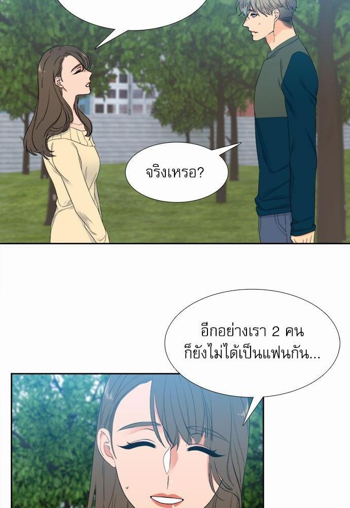 Blood Link เธ•เธญเธเธ—เธต9 (18)