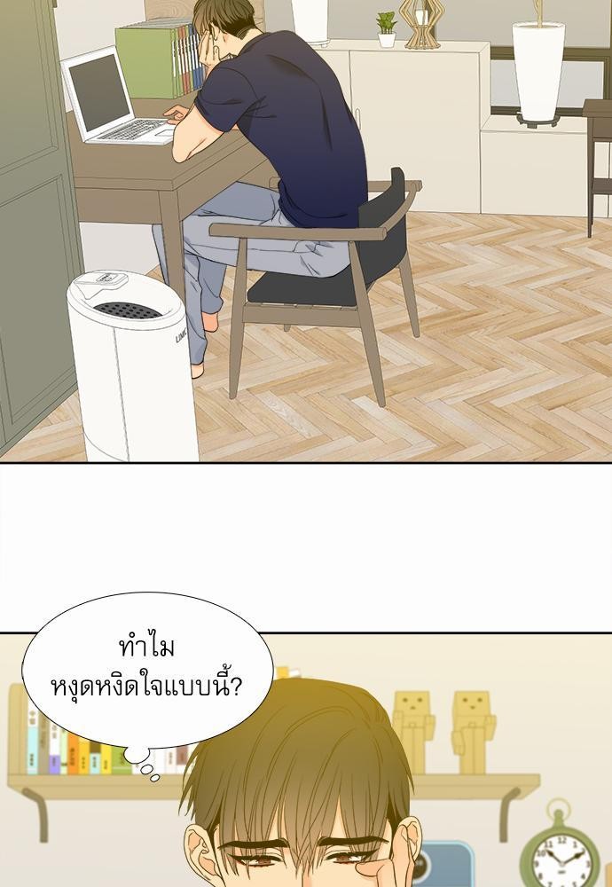 Blood Link ss2 เธ•เธญเธเธ—เธต22 (45)