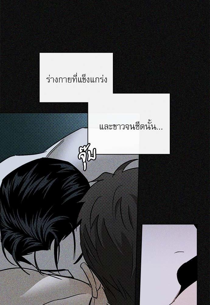 UNDER THE GREEN LIGHT เธ•เธญเธเธ—เธตเน 16 06