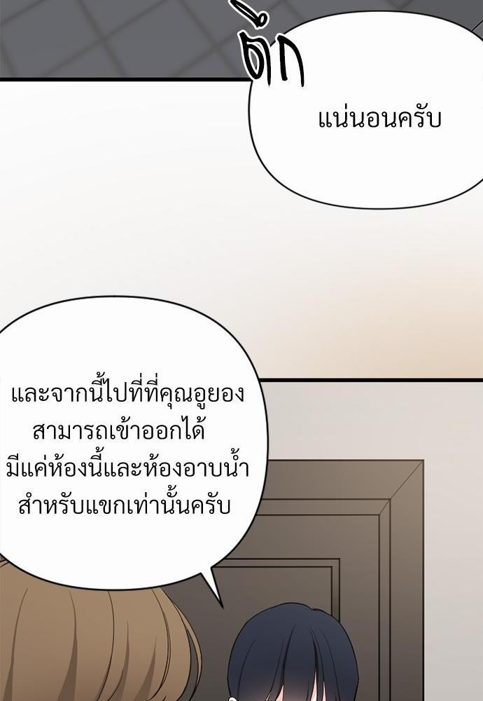 love without smell เธฃเธฑเธเนเธฃเนเธเธฅเธดเนเธ 2 (40)