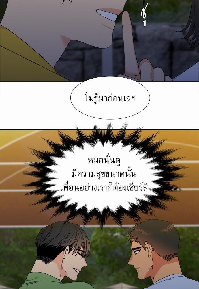 Blood Link ss2 เธ•เธญเธเธ—เธต21 (52)